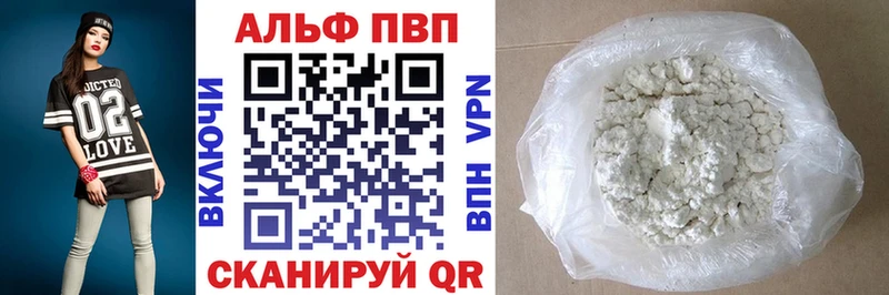 Alfa_PVP СК КРИС  Топки 
