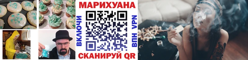 Еда ТГК конопля  как найти закладки  Топки 