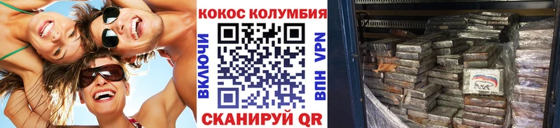 Cocaine Колумбийский Топки