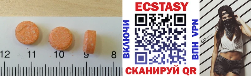 гидра ссылка Топки Экстази Cube