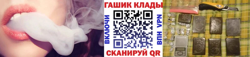 где продают наркотики  Топки  Гашиш хэш 