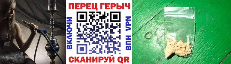 ГЕРОИН VHQ  мега вход  Топки 