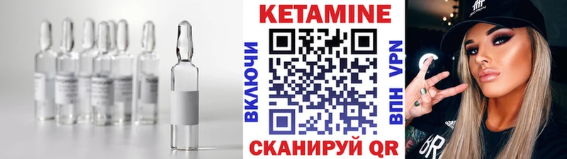 кракен как войти  Топки  Кетамин ketamine  как найти  