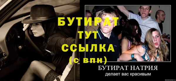 ГАЛЛЮЦИНОГЕННЫЕ ГРИБЫ Белоозёрский