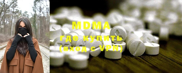 ГАЛЛЮЦИНОГЕННЫЕ ГРИБЫ Белоозёрский