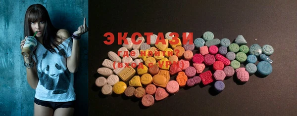 марихуана Белокуриха
