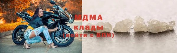 ГАЛЛЮЦИНОГЕННЫЕ ГРИБЫ Белоозёрский