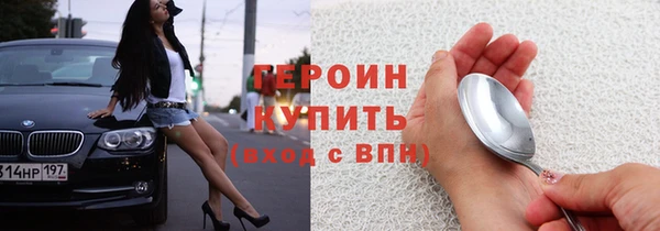 гидра Беломорск