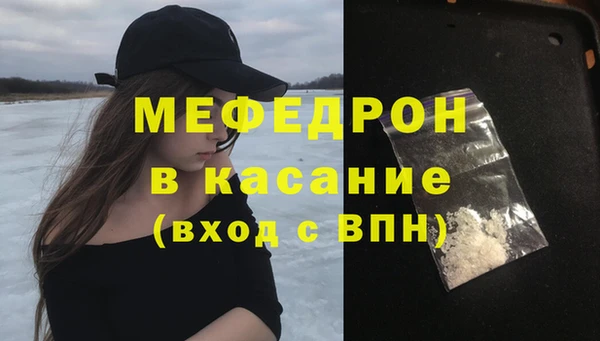 марихуана Белокуриха