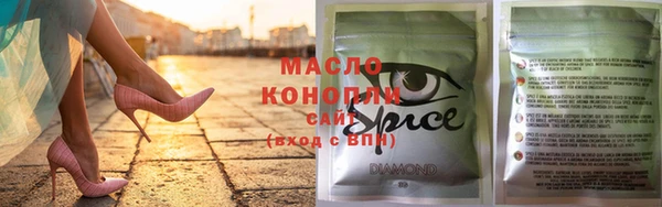 марихуана Белокуриха