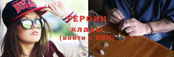 марихуана Белокуриха