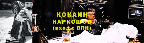 марихуана Белокуриха