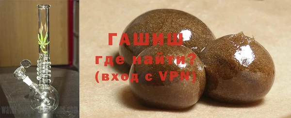 гидра Беломорск