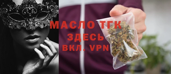 марихуана Белокуриха