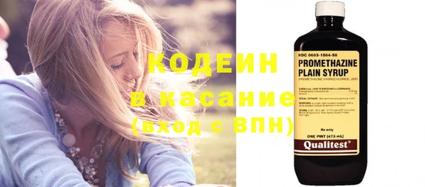 гидра Беломорск