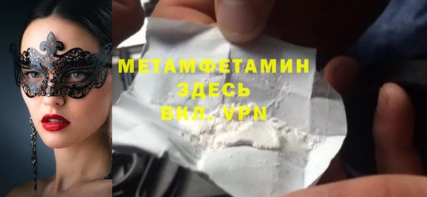 гидра Беломорск
