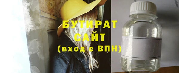 гидра Беломорск