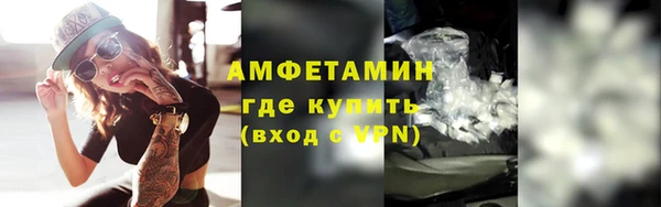 гидра Беломорск