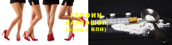 гидра Беломорск