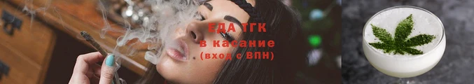 марихуана Белокуриха