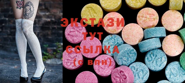 ГАЛЛЮЦИНОГЕННЫЕ ГРИБЫ Белоозёрский