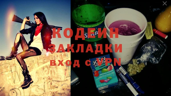 марихуана Белокуриха