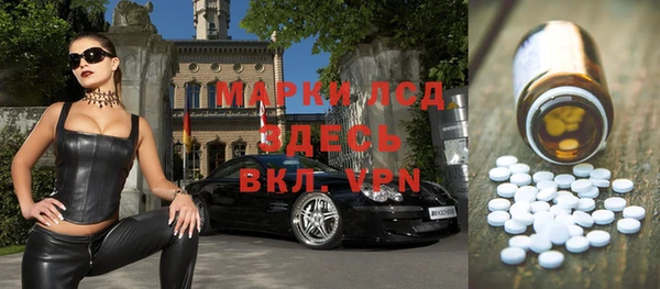 марихуана Белокуриха