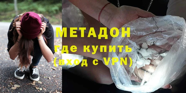 гидра Беломорск