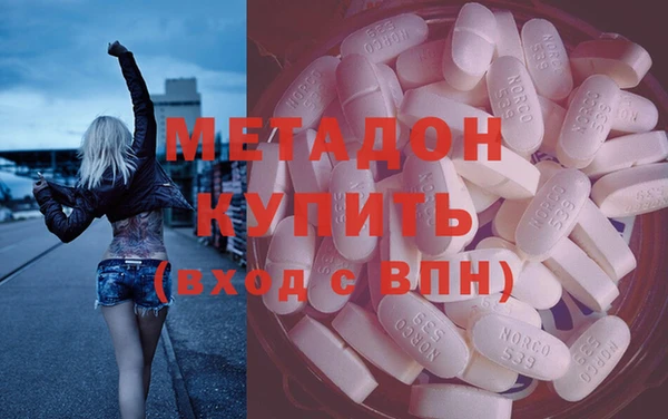 марихуана Белокуриха