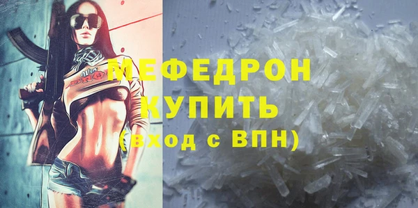 ГАЛЛЮЦИНОГЕННЫЕ ГРИБЫ Белоозёрский