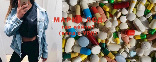 ГАЛЛЮЦИНОГЕННЫЕ ГРИБЫ Белоозёрский
