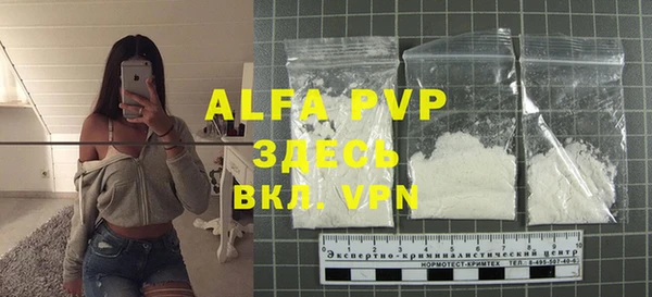 ГАЛЛЮЦИНОГЕННЫЕ ГРИБЫ Белоозёрский
