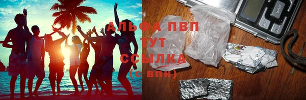 гидра Беломорск