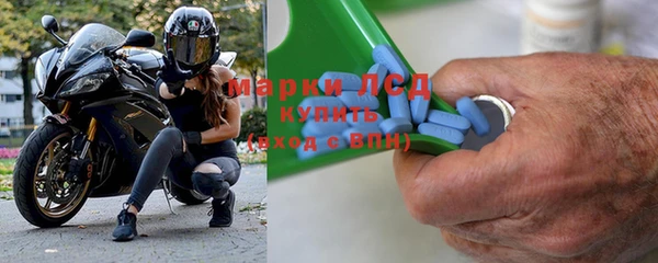 марихуана Белокуриха