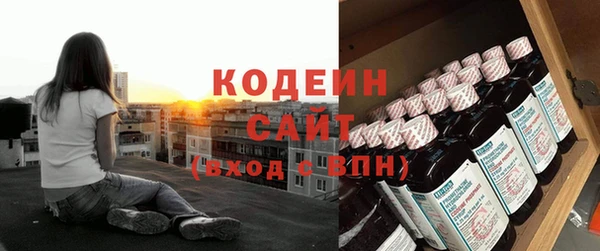 гидра Беломорск