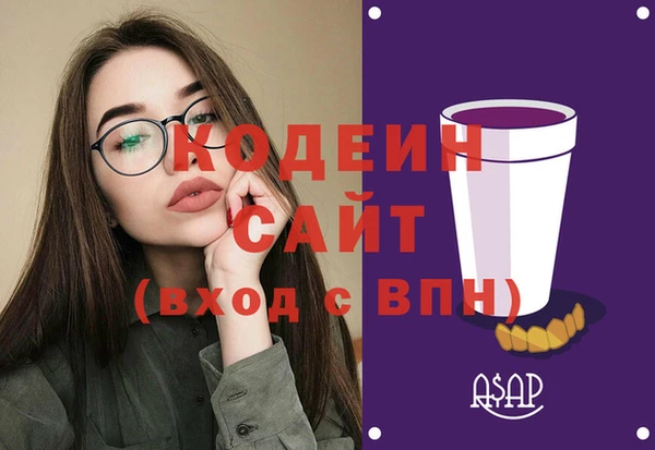 гидра Беломорск