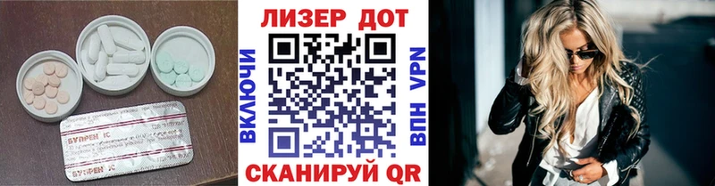 Лсд 25 экстази кислота  блэк спрут   Топки 