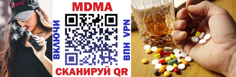 MDMA VHQ наркота Топки