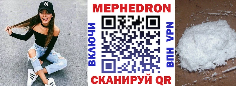 Мефедрон кристаллы  Топки 