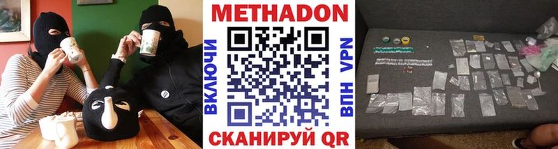 МЕТАДОН мёд  Топки 