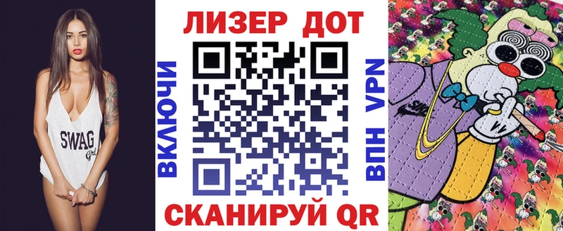 Марки 25I-NBOMe 1,8мг  Топки 