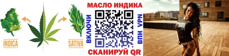 Дистиллят ТГК гашишное масло  Топки 