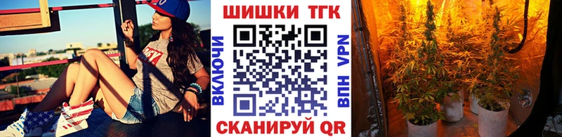 Канабис Bruce Banner Топки